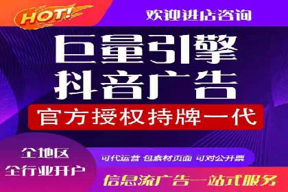 SEM代运营公司成功案例：助力企业快速实现盈利