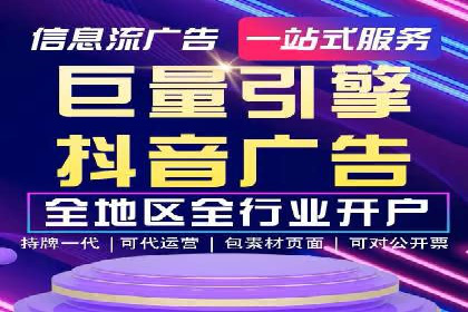 百度推广代运营公司成功案例解析